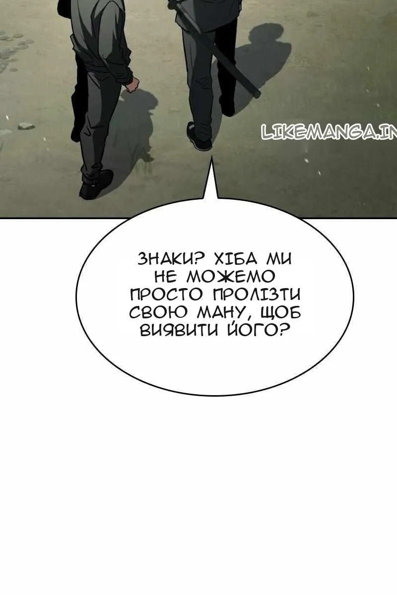 Сторінка 52