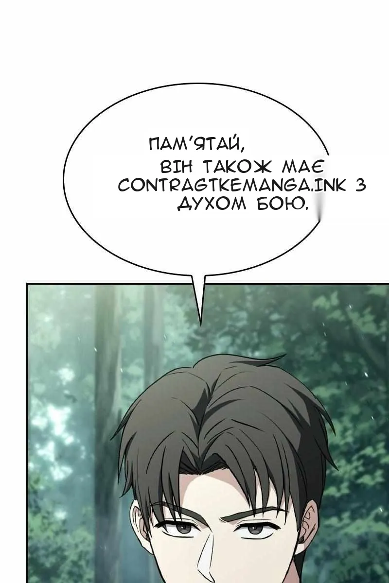 Сторінка 53