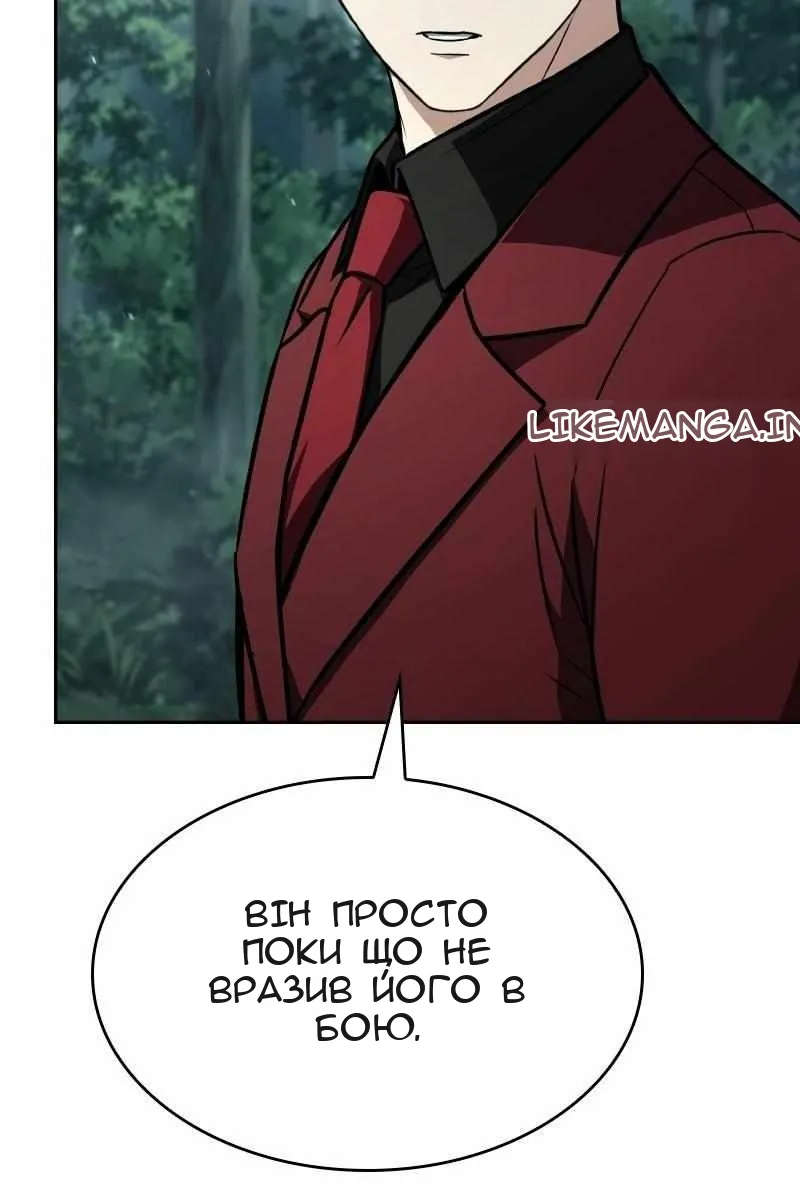 Сторінка 54