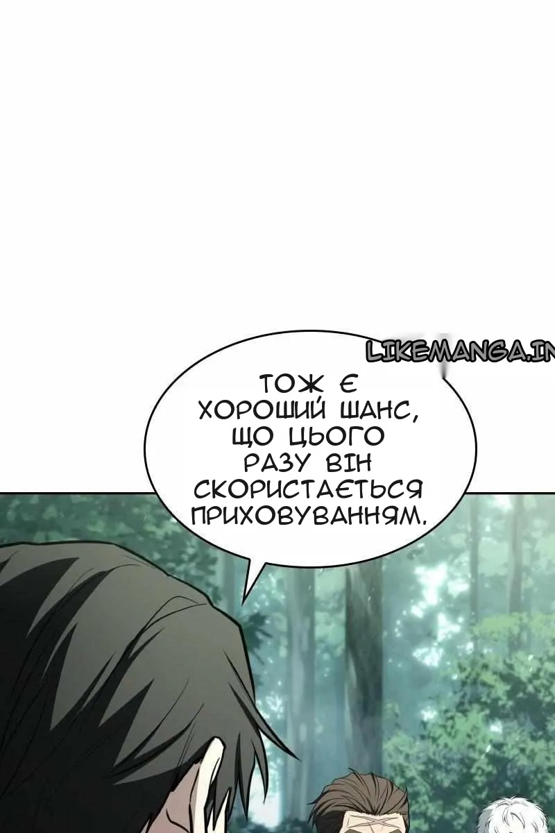 Сторінка 55