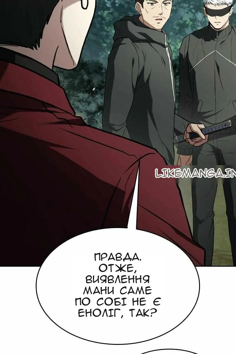Сторінка 56