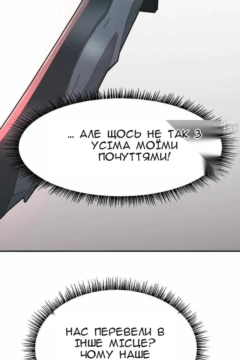 Сторінка 70