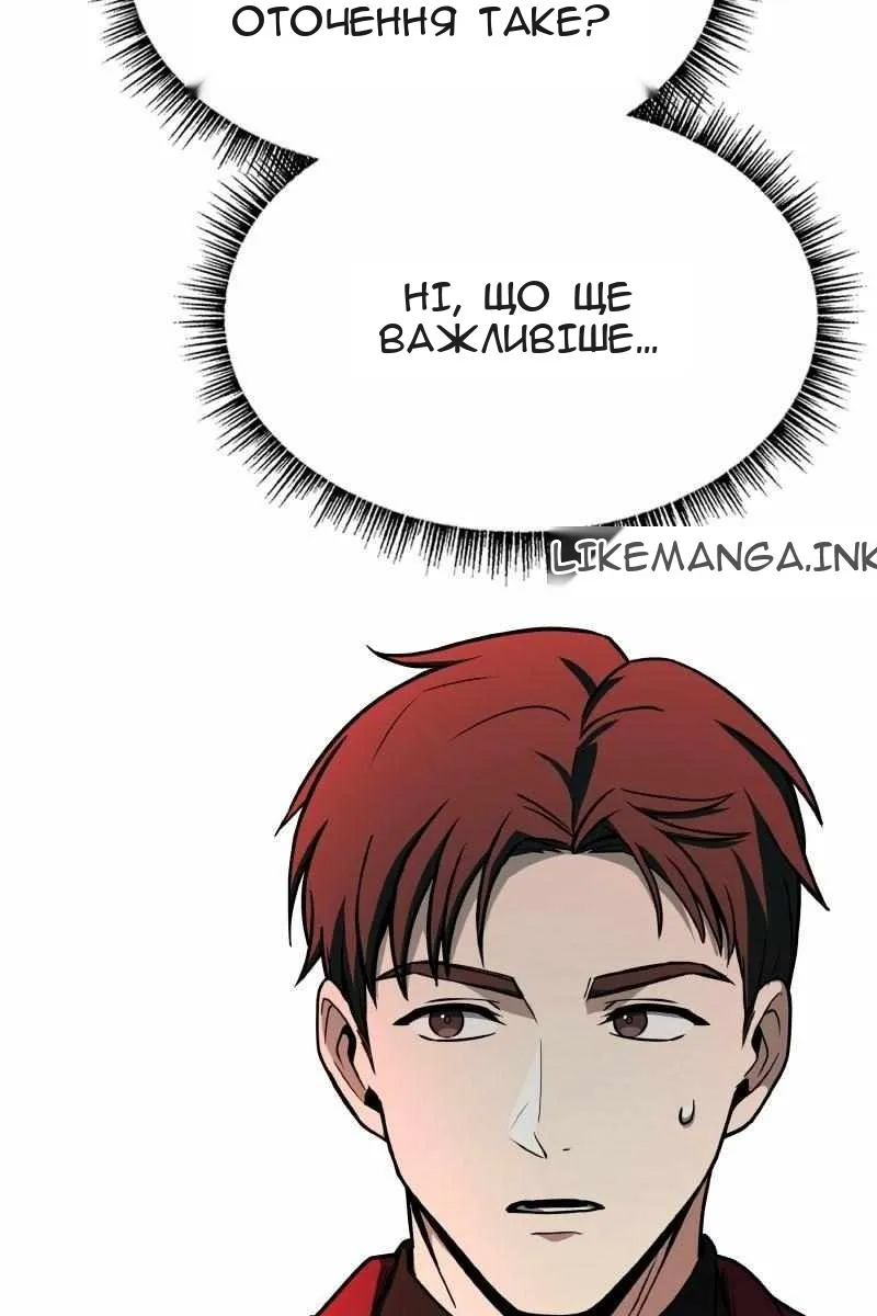 Сторінка 71