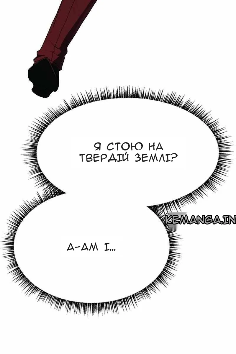 Сторінка 74