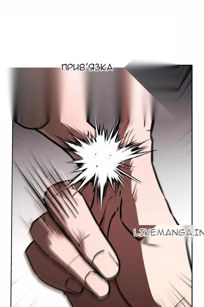 Сторінка 76