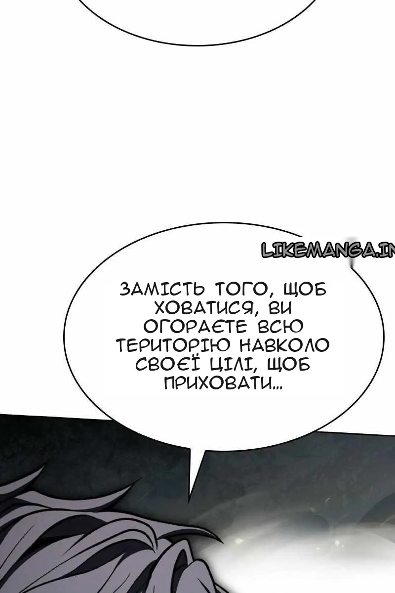 Сторінка 87