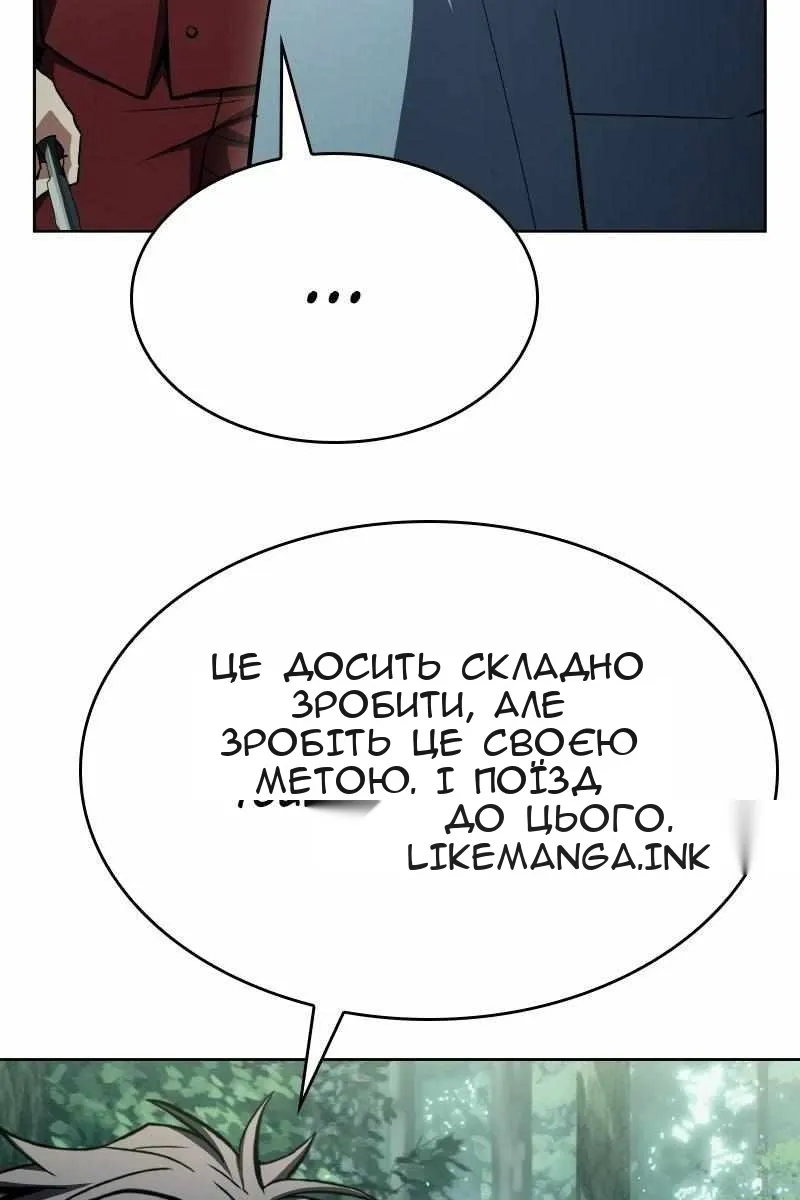 Сторінка 91