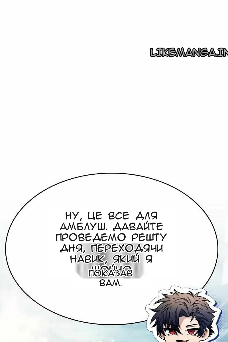 Сторінка 99
