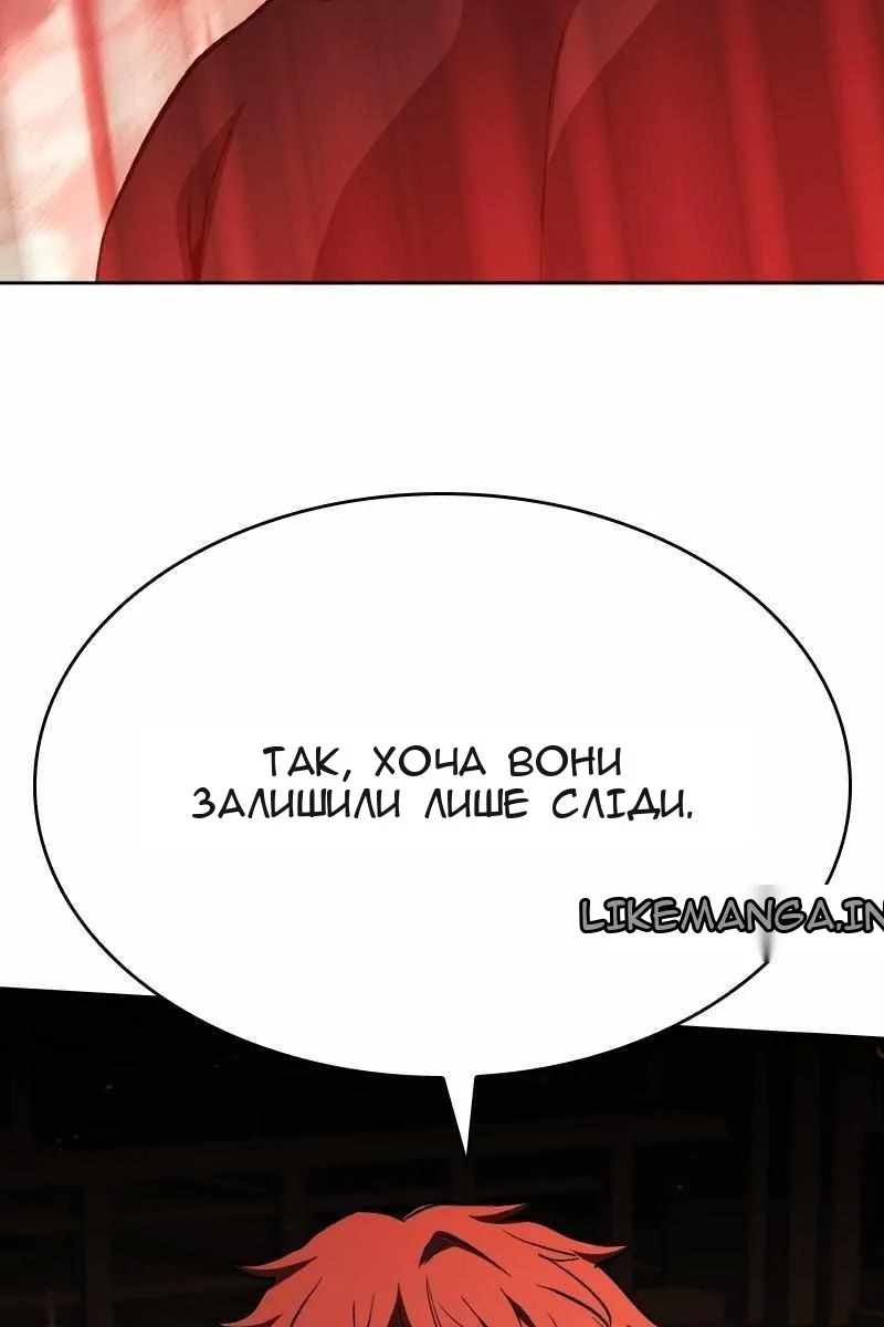 Сторінка 107