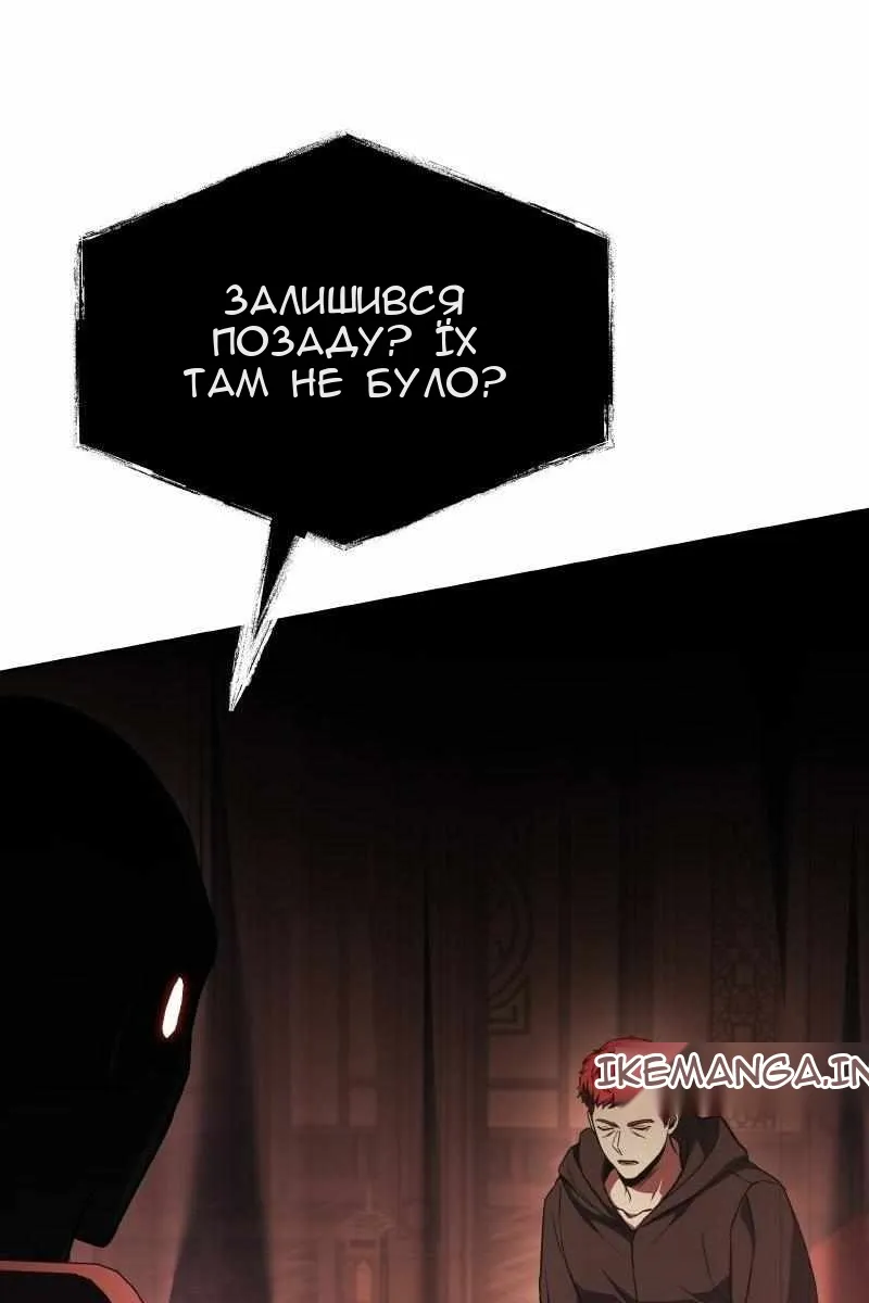 Сторінка 109
