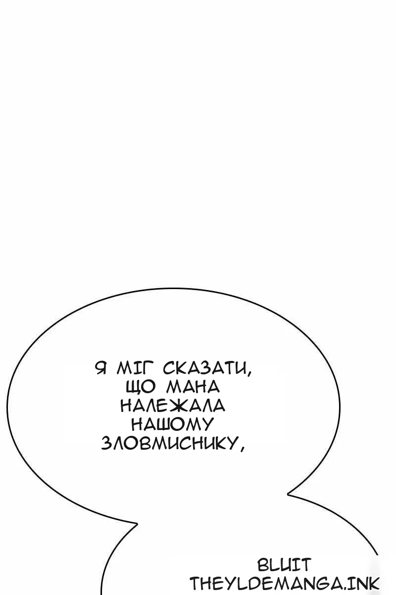 Сторінка 111