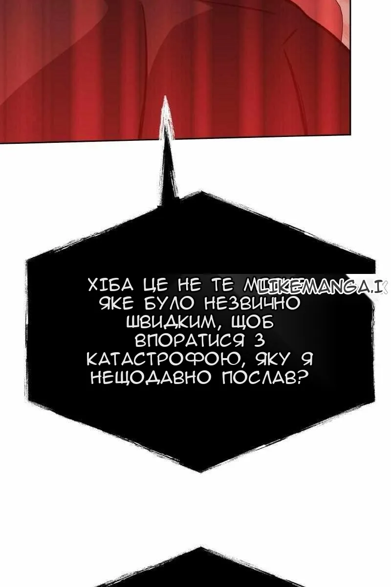 Сторінка 120