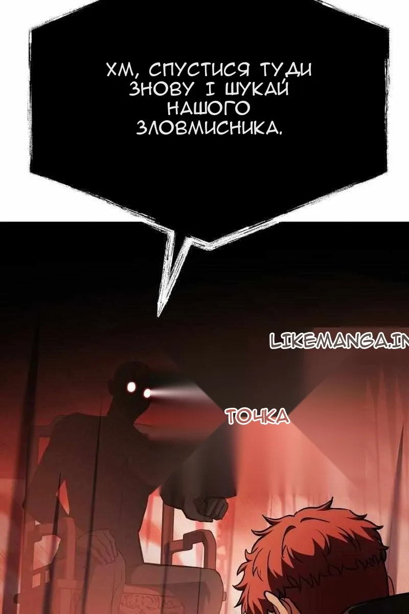 Сторінка 121