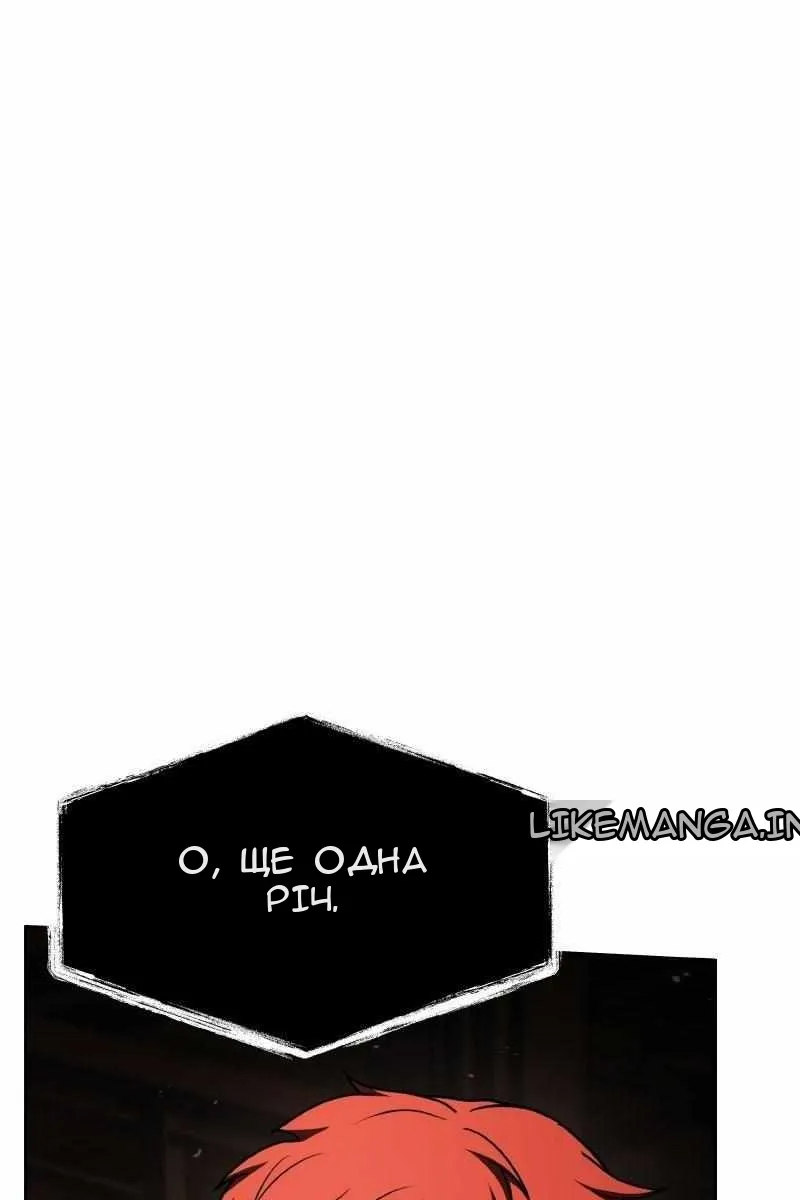 Сторінка 123