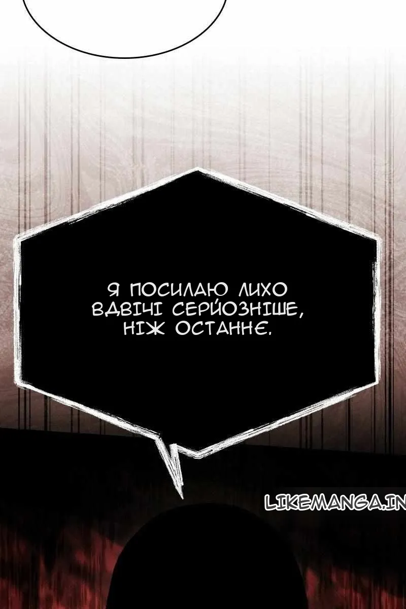 Сторінка 125