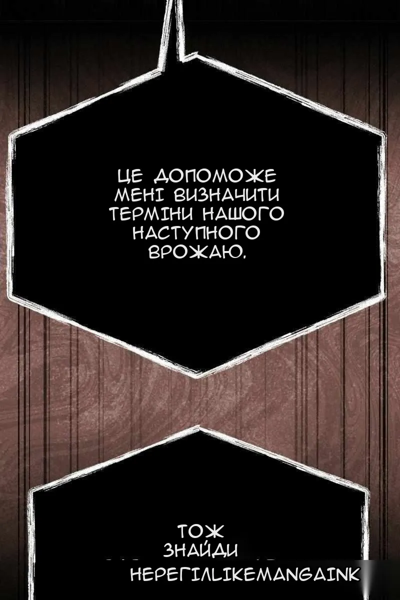 Сторінка 127