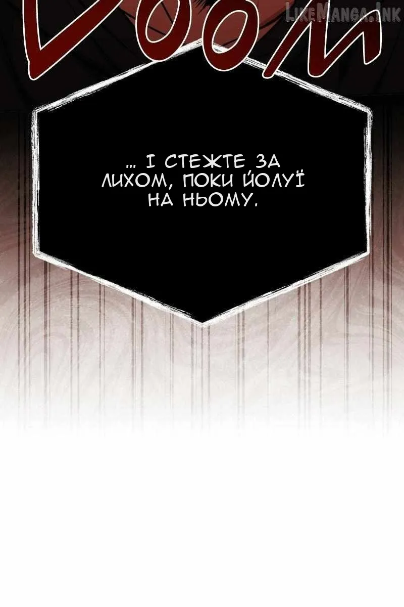 Сторінка 129