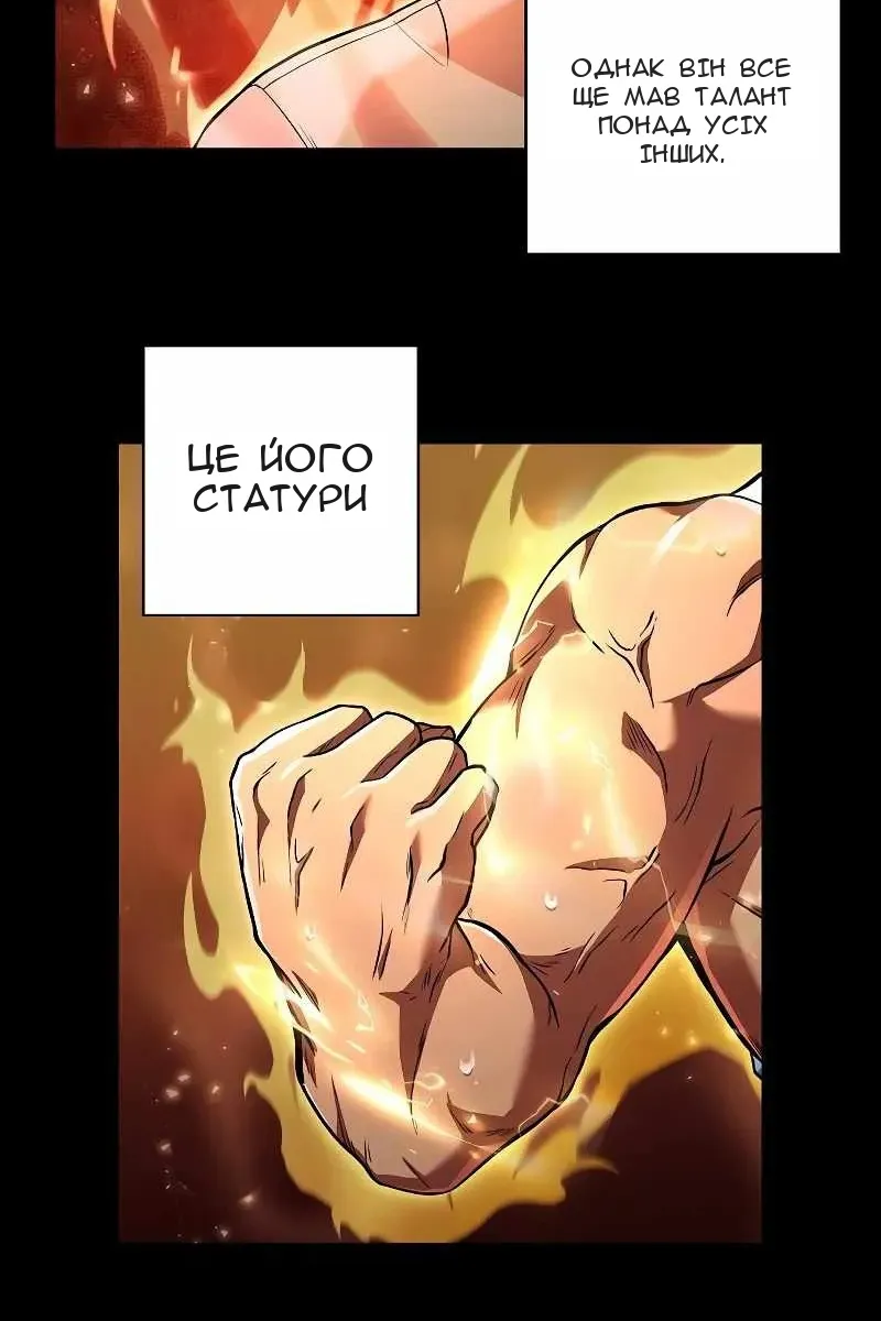 Сторінка 5