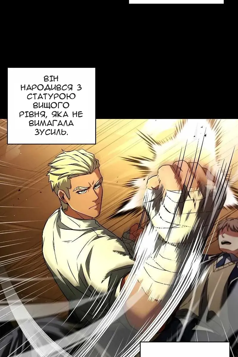Сторінка 7