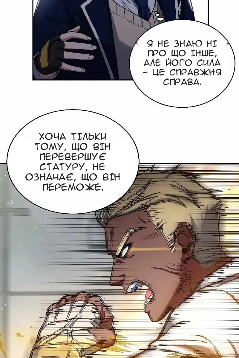Сторінка 14