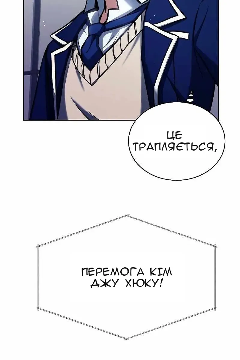 Сторінка 26