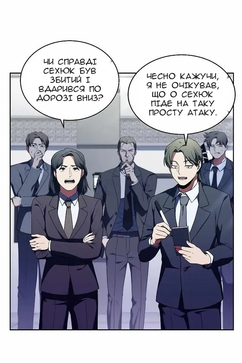 Сторінка 30