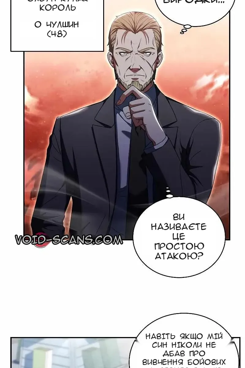 Сторінка 32