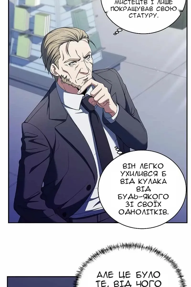 Сторінка 33
