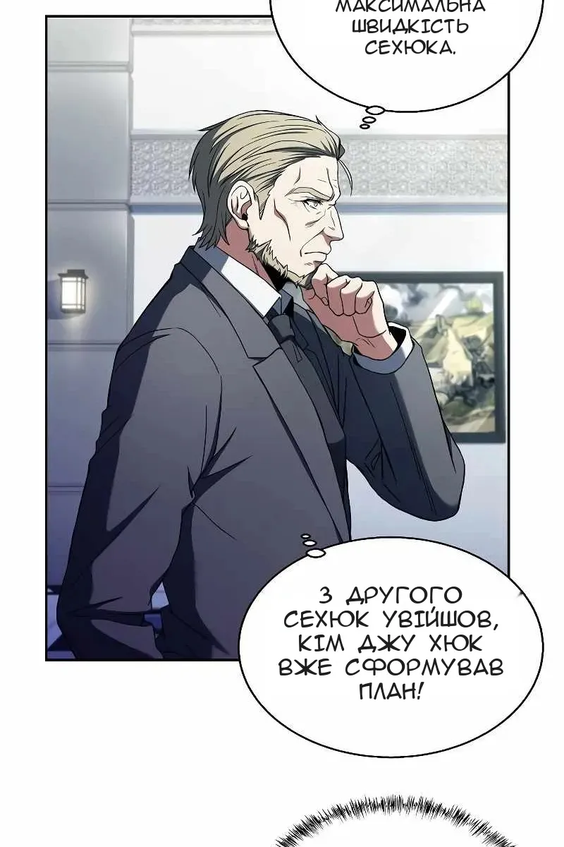 Сторінка 42