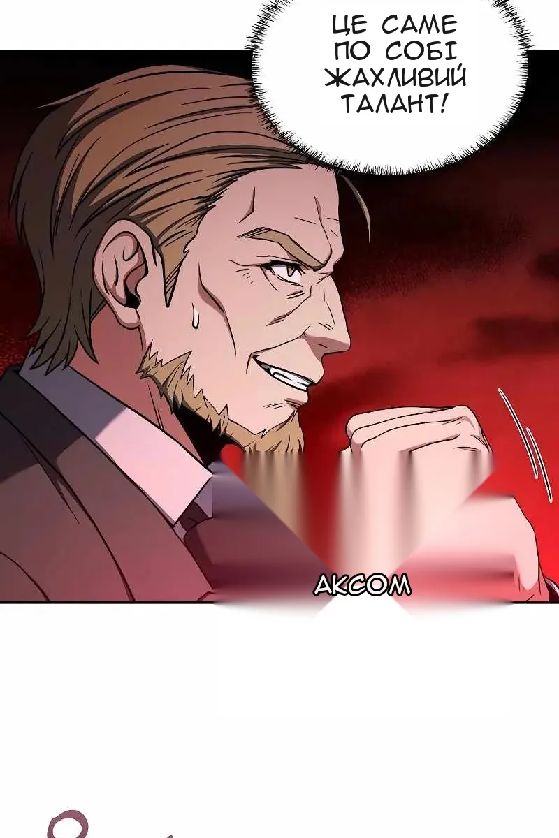 Сторінка 43