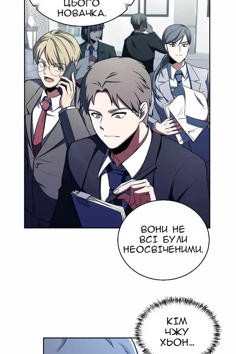 Сторінка 45