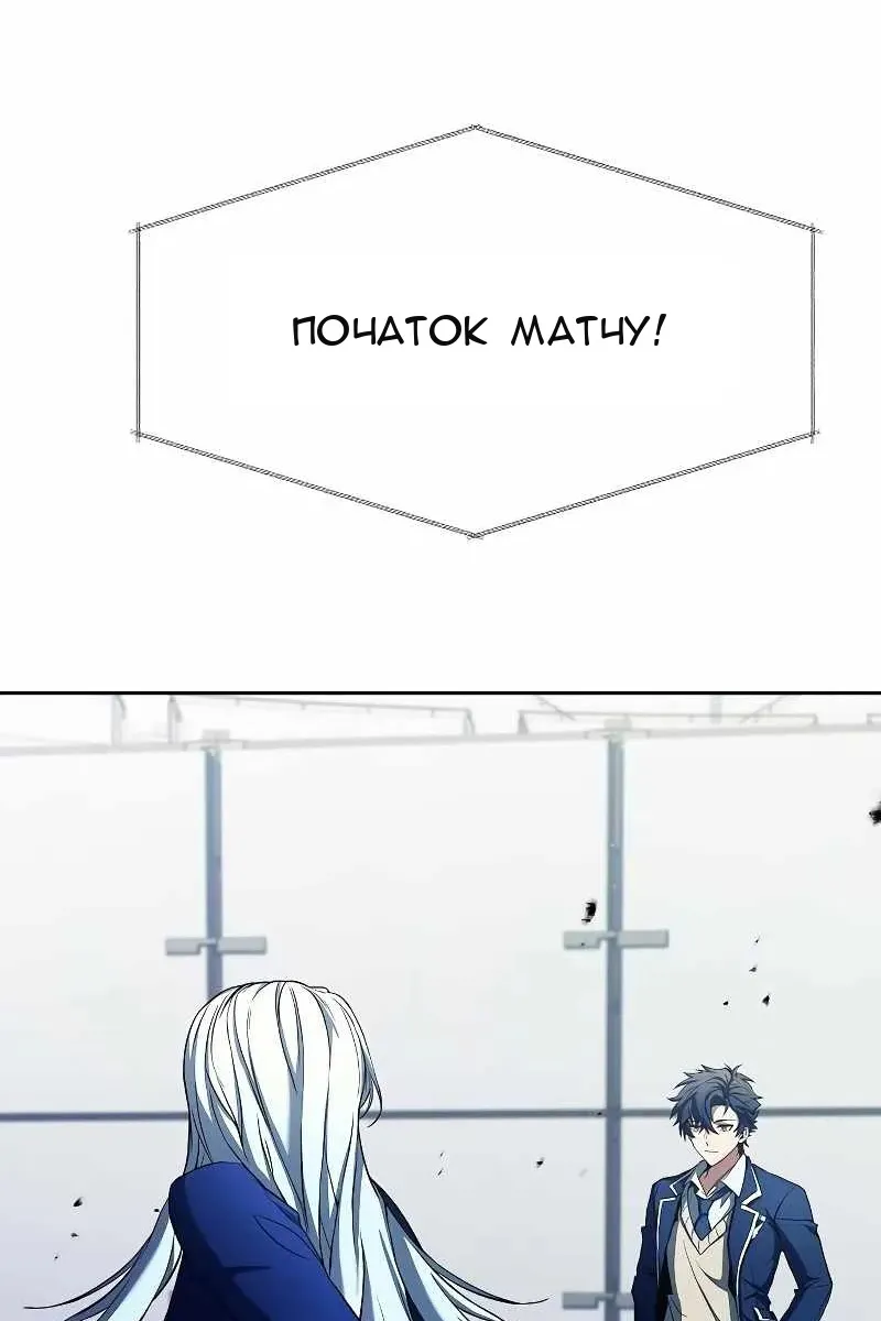 Сторінка 53
