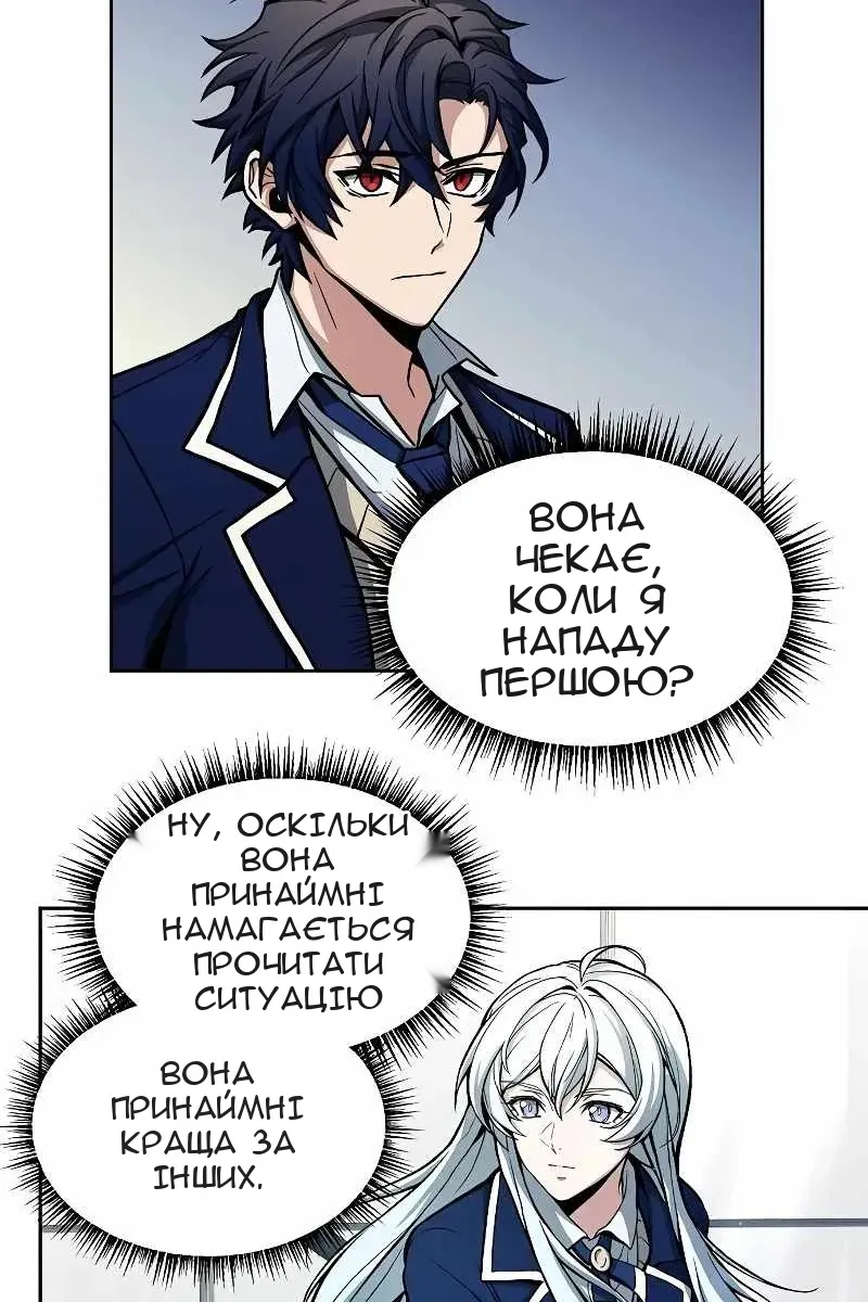 Сторінка 58