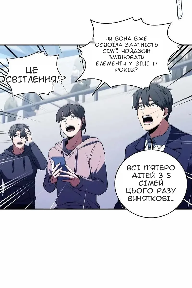 Сторінка 64