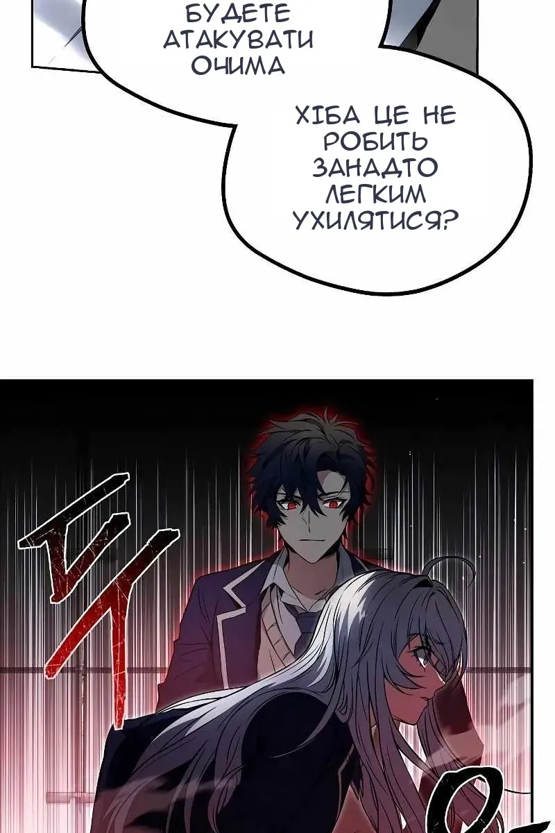 Сторінка 71