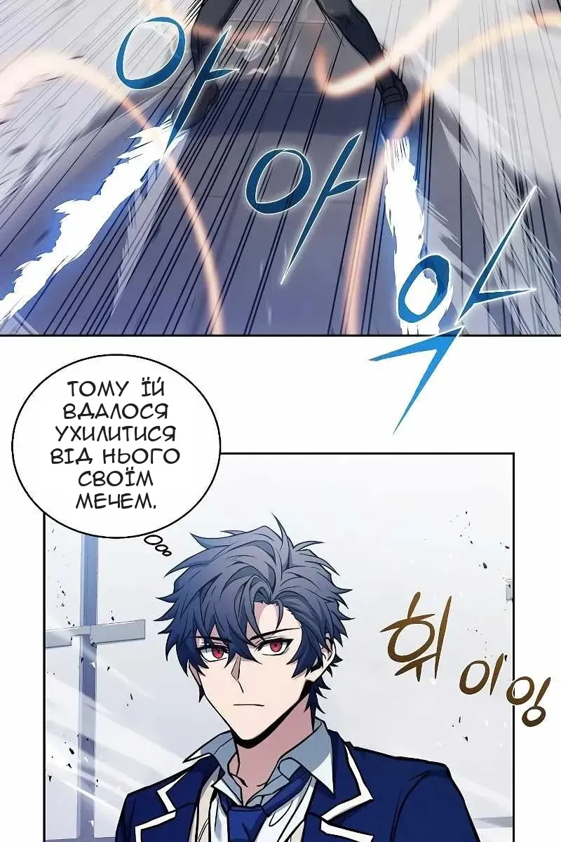 Сторінка 77