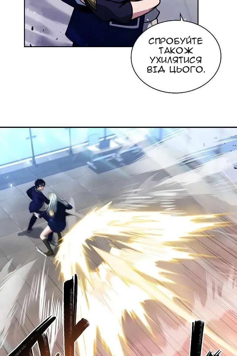 Сторінка 82