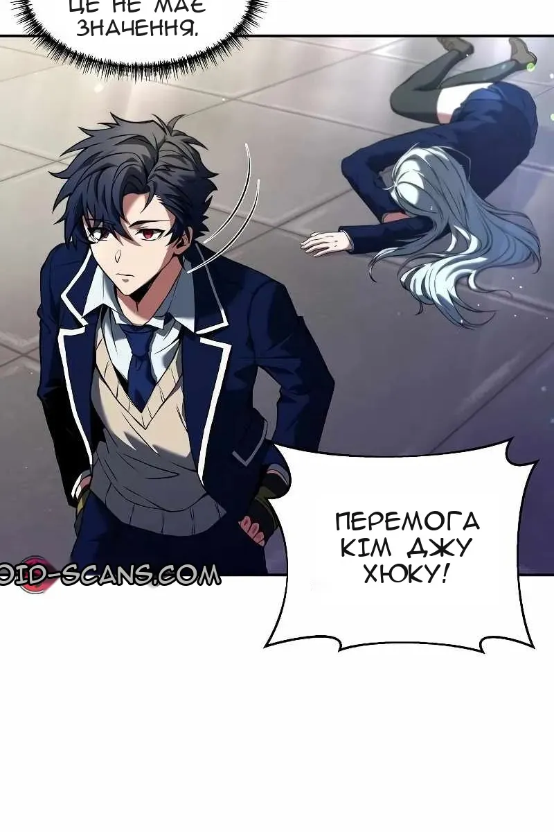 Сторінка 87