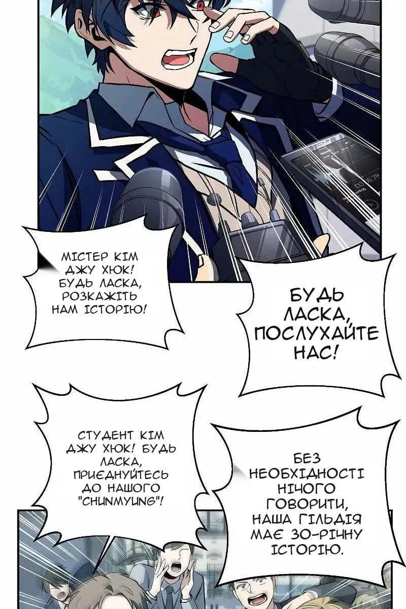 Сторінка 91