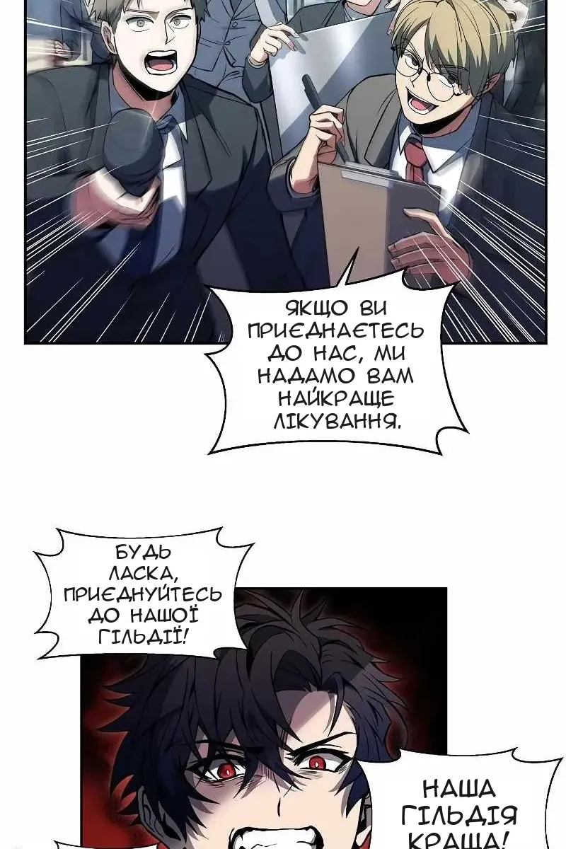 Сторінка 92