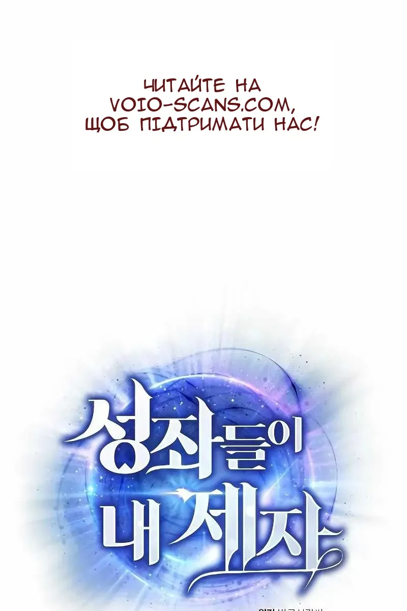 Сторінка 3