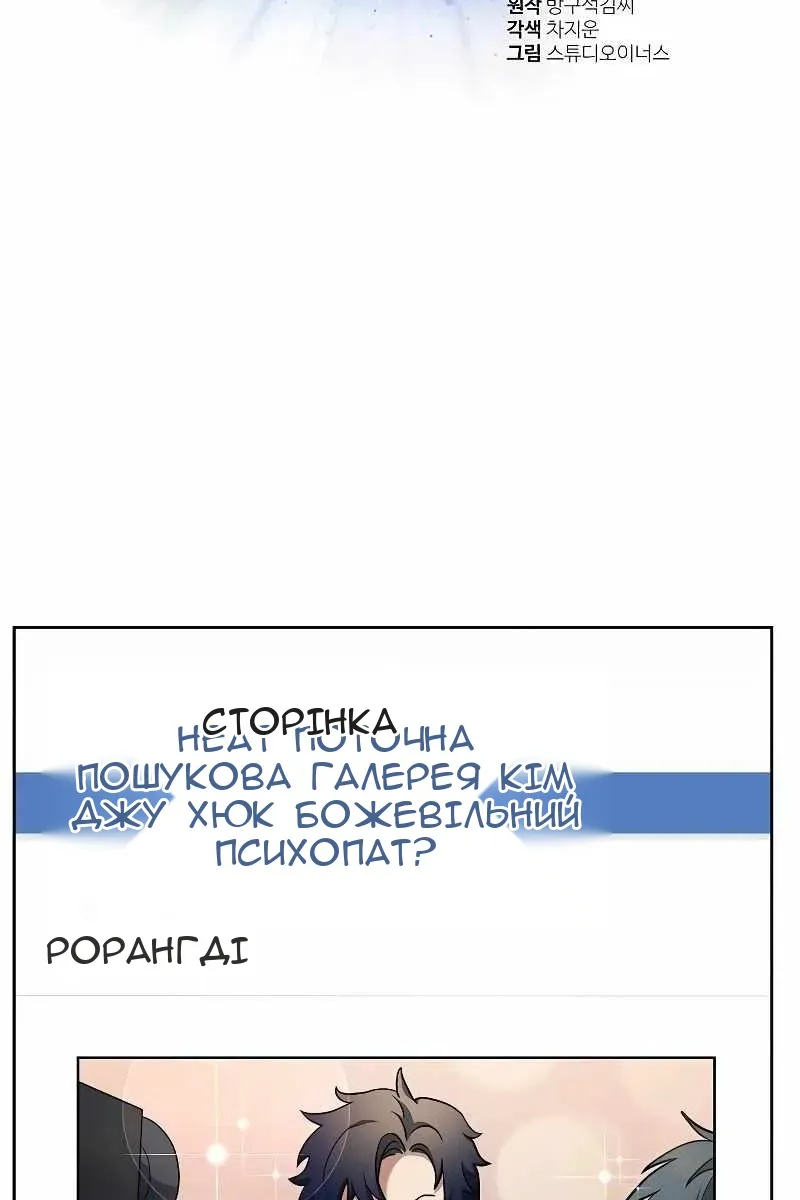 Сторінка 4