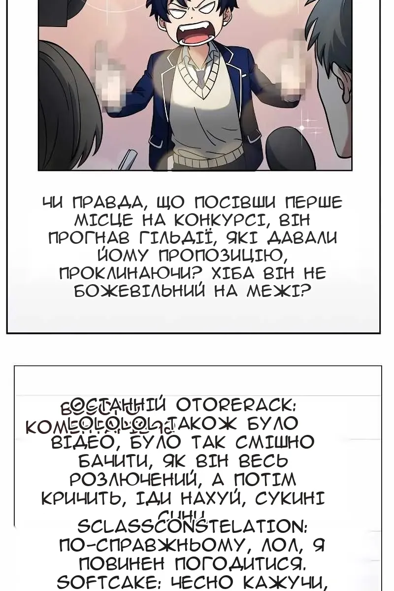 Сторінка 5
