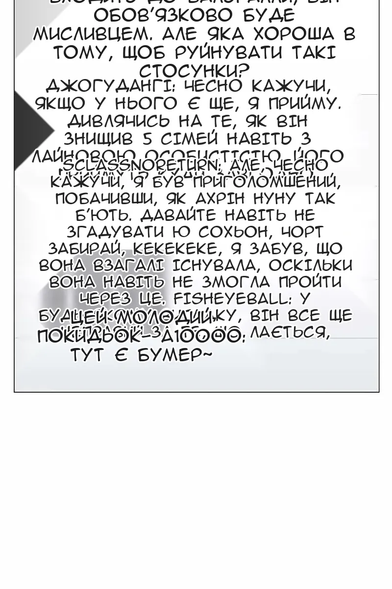 Сторінка 7