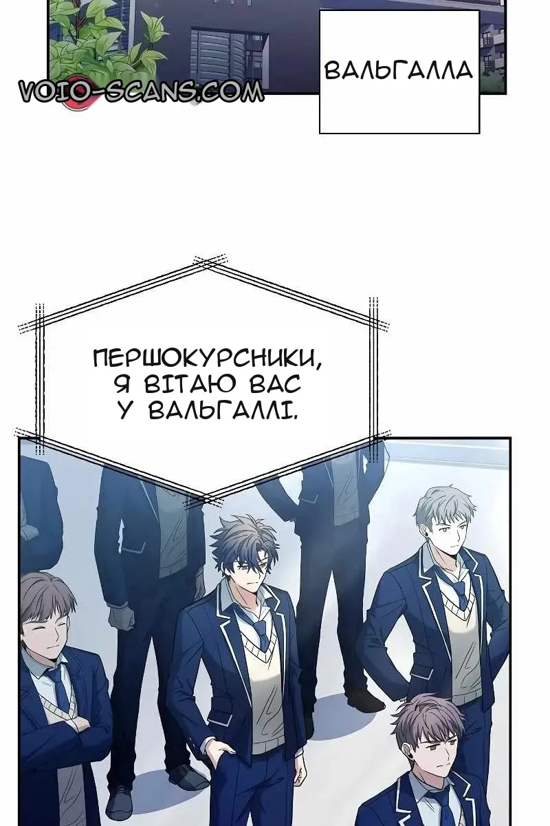 Сторінка 9