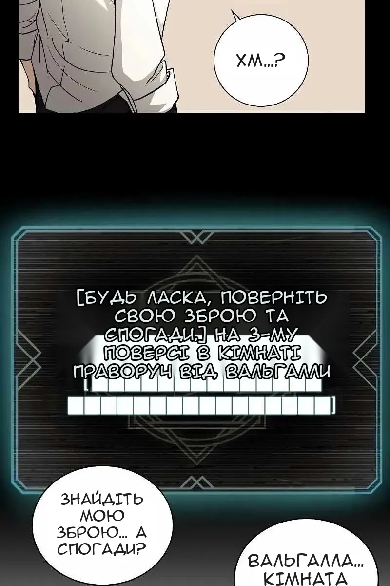 Сторінка 15