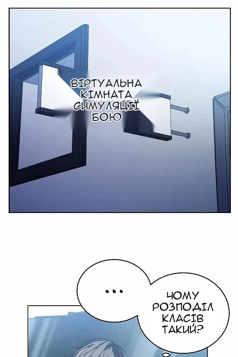 Сторінка 19