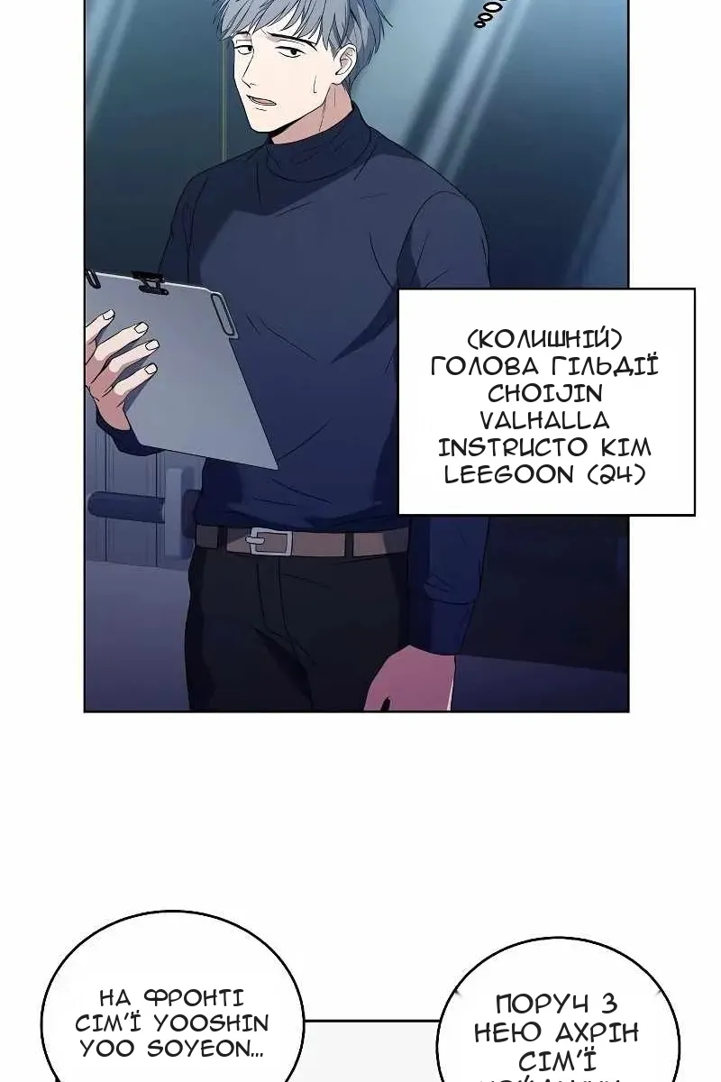Сторінка 20
