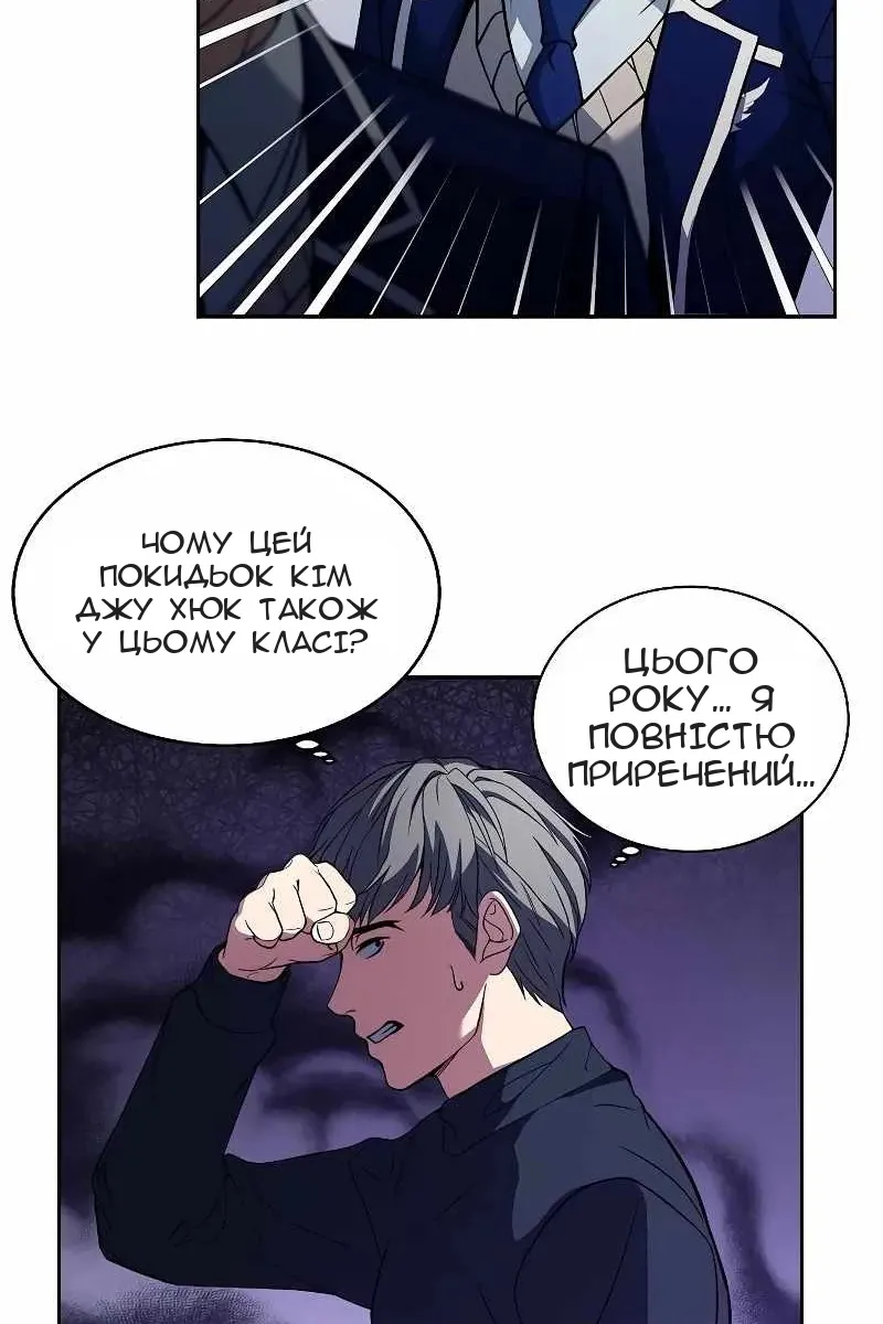 Сторінка 25