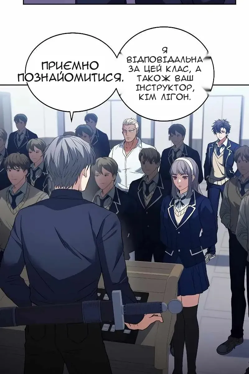 Сторінка 27